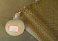 শোভাকর অগ্নিকুণ্ড মেষ কার্টেন জন্য গোল্ডেন রঙ অ্যালুমিনিয়াম মেটাল মেষ Drapery